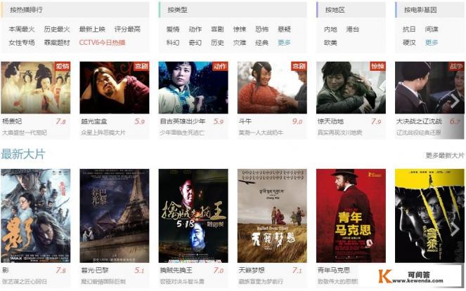 你好，我想问你创维电视机无线网络连接成功为什么还是看不了电视呢