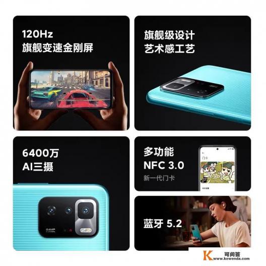 有没有用过红米10Pro?性能怎么样？值不值得入手