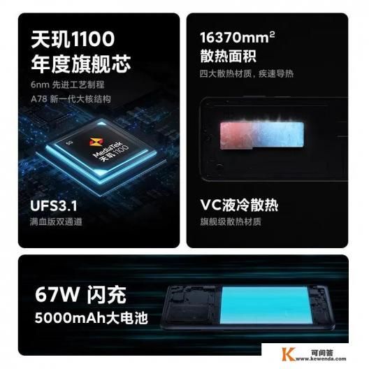 有没有用过红米10Pro?性能怎么样？值不值得入手