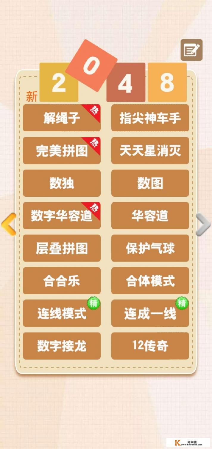 switch单手游戏
