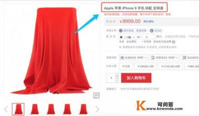 iphone 9上市了吗