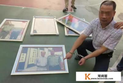 对江西会昌籍男子曾某假冒高级军官骗取他人钱财300多万被刑拘，大家怎么看