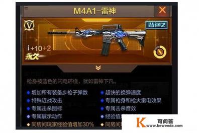 CF刷枪是真的还是假的，一起来解开刷枪背后问题