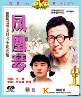 求一部日本电影，一个美女老师让一个男生起来，结果又让他坐了下去