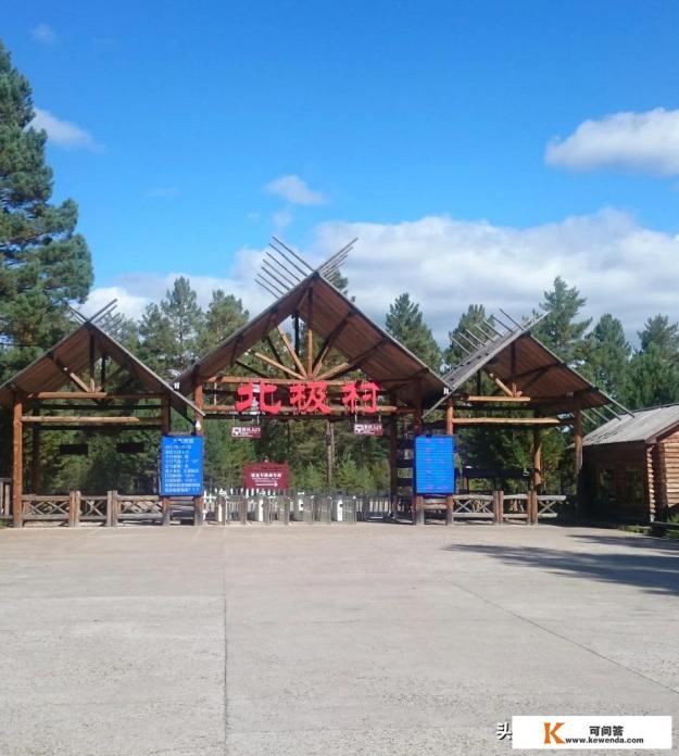不开车可以去哪里旅游