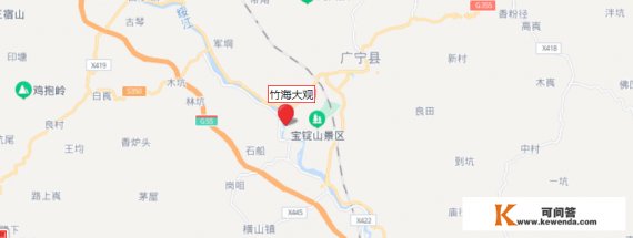 广宁竹海自驾游攻略