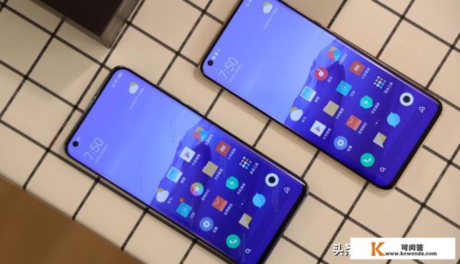 小米10pro配置参数