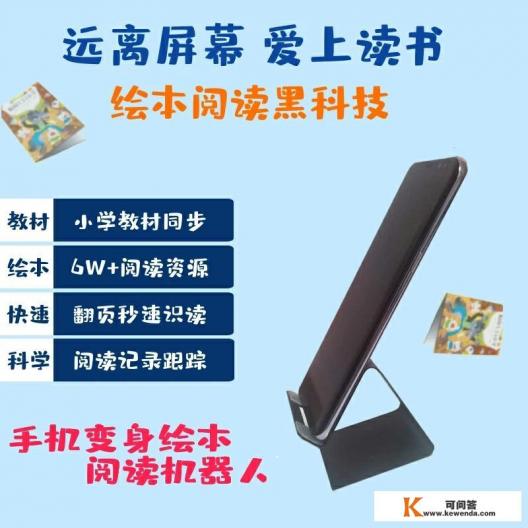 什么软件能搜小学数学课本答案