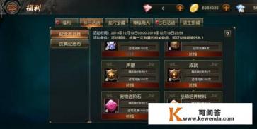 要想在《天堂2：血盟》中通过零氪成为大佬，应该怎么去做