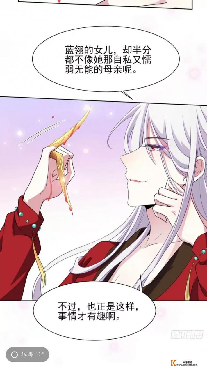 免费看漫画的软件有哪些