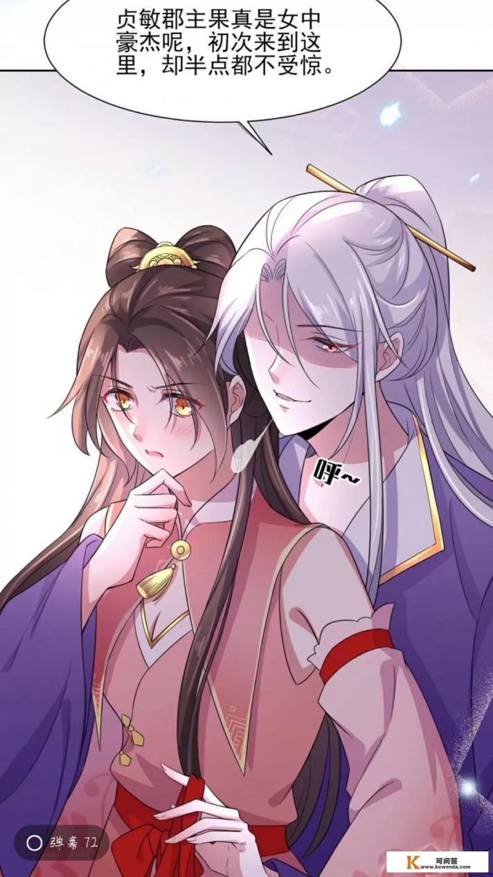免费看漫画的软件有哪些
