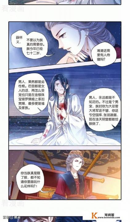 免费看漫画的软件有哪些