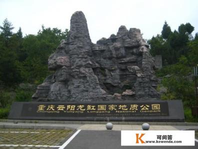 怎样才可以进重庆市旅游局工作？需要什么条件