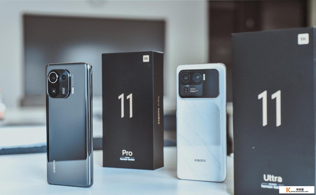 小米11与11pro区别
