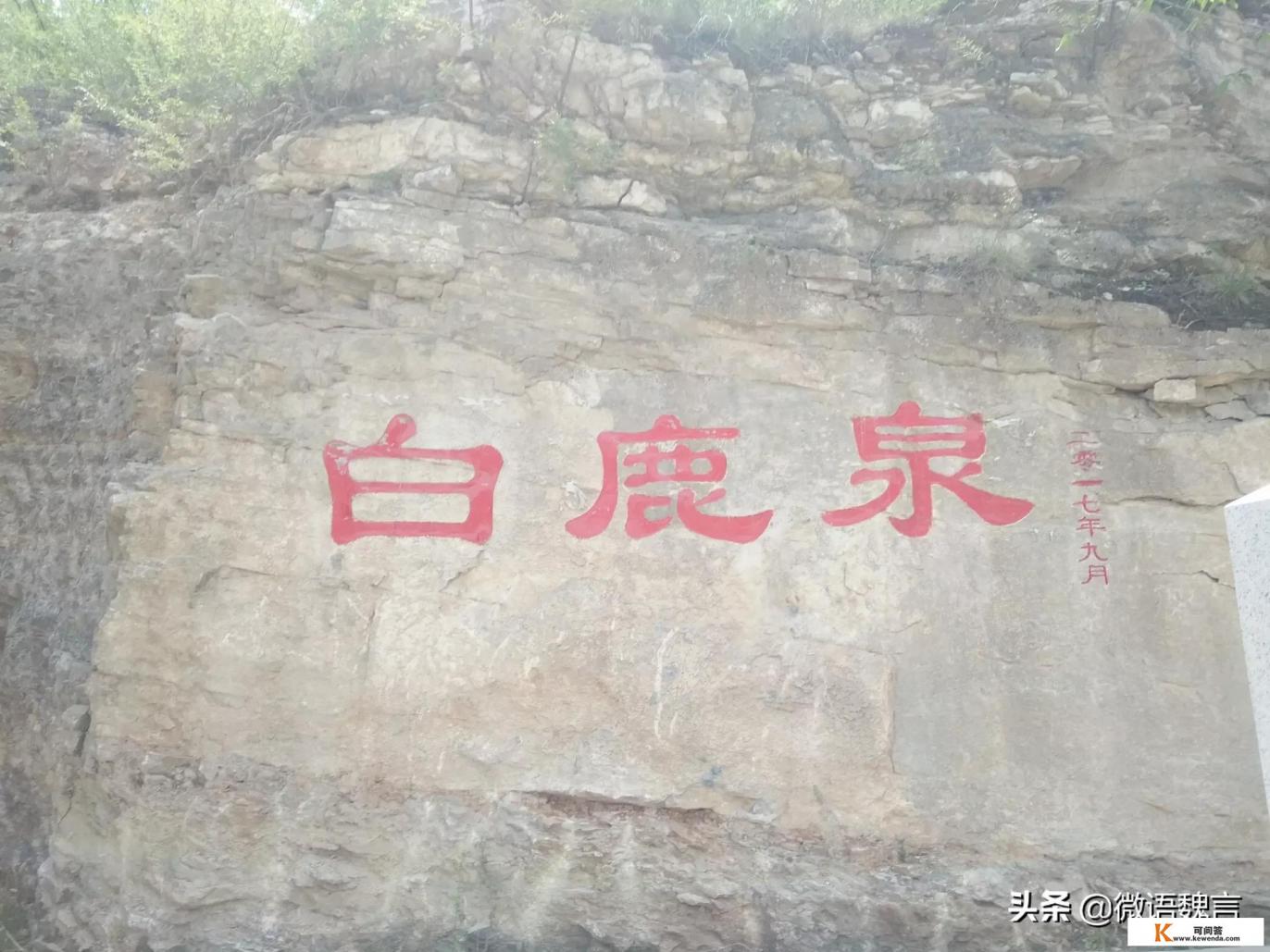 为什么鹿泉景点多