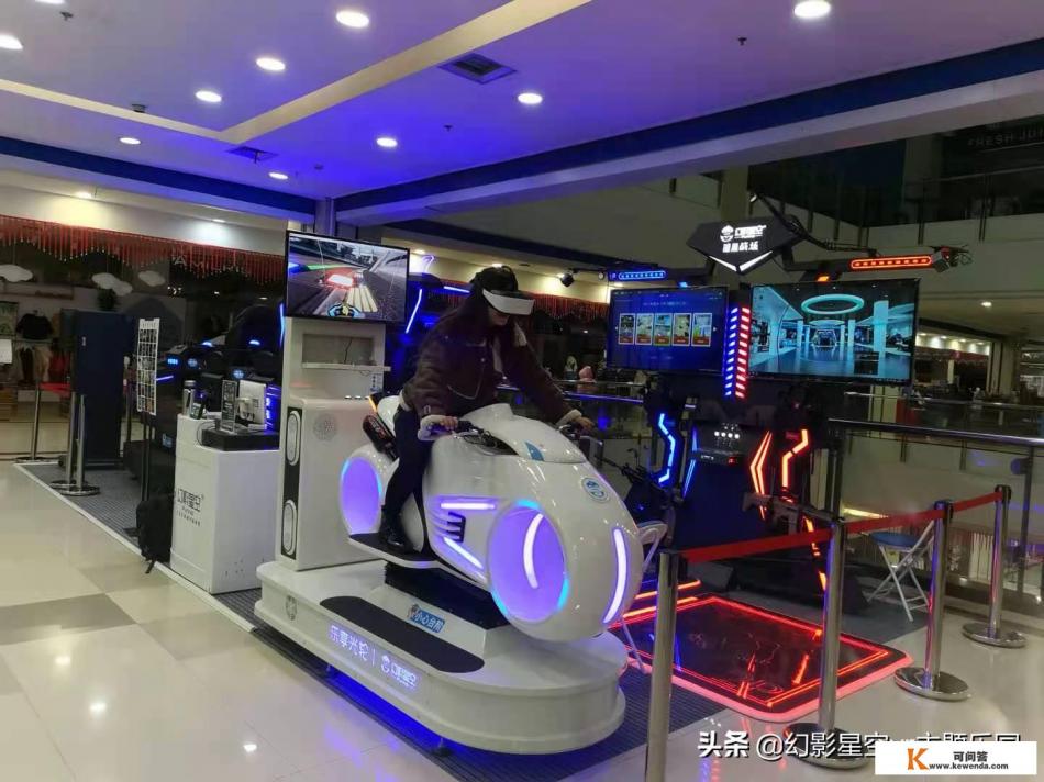 vr体验馆加盟排行榜