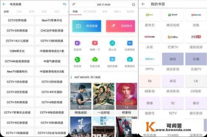 电影高清资源去哪里找