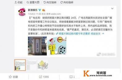 获益者和受益者是什么意思