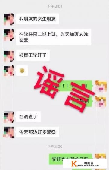 厦门的软件园在那个区