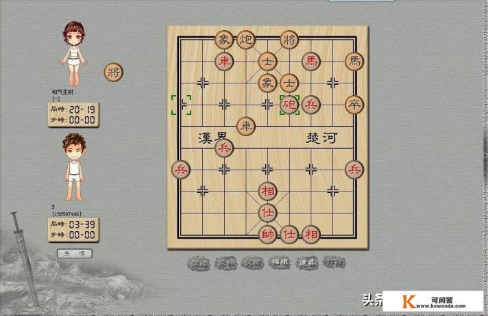 电脑中的一个象棋游戏打不开页面，却显示正在运行中，怎么回事