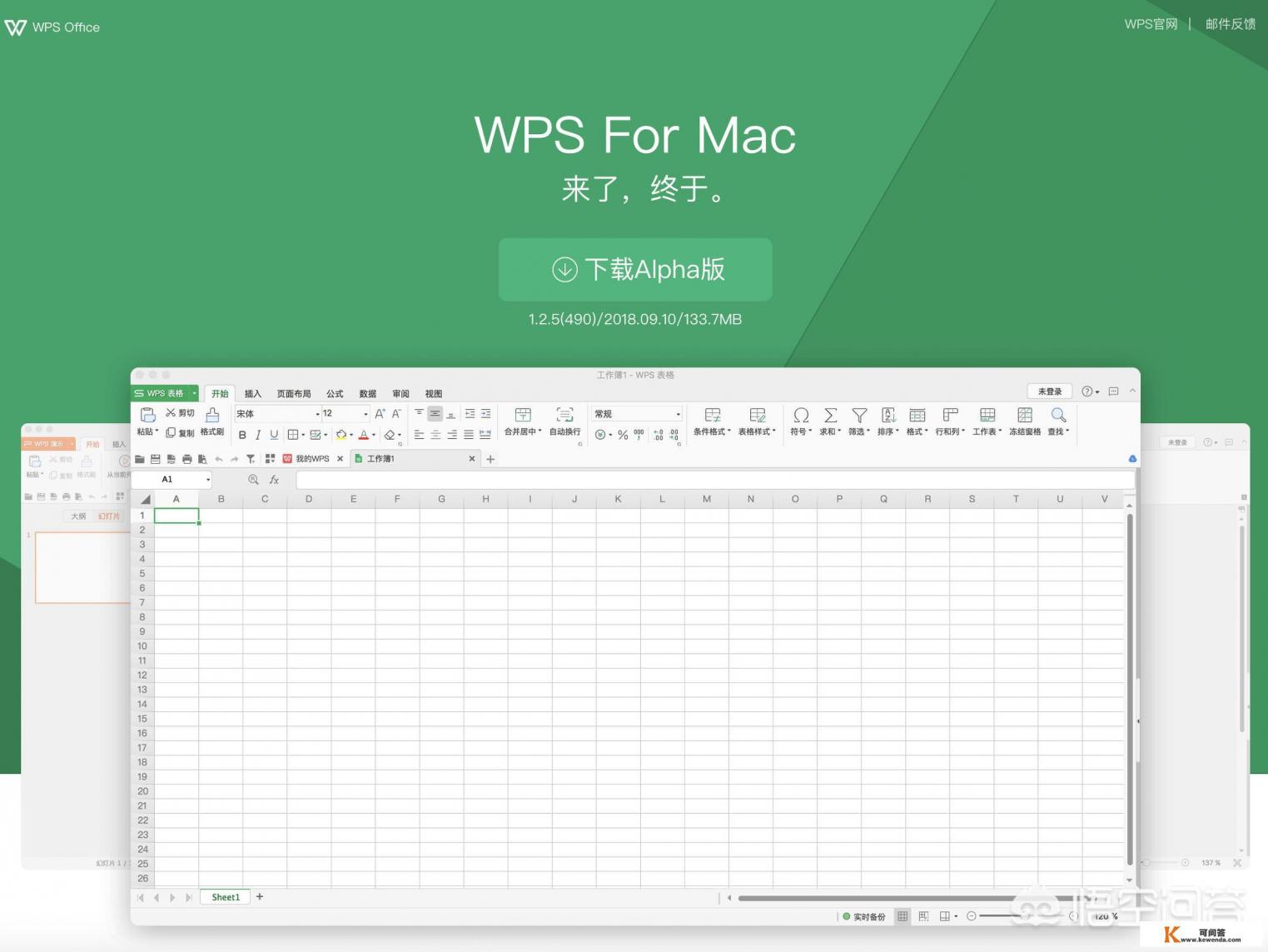u盘下载win10系统方法