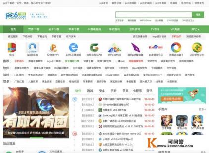 u盘下载win10系统方法