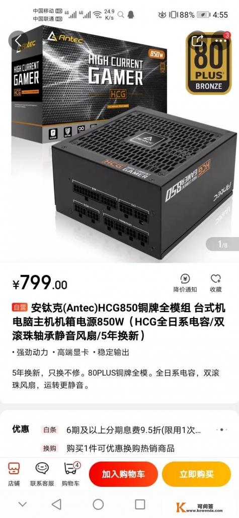 LG网络设置