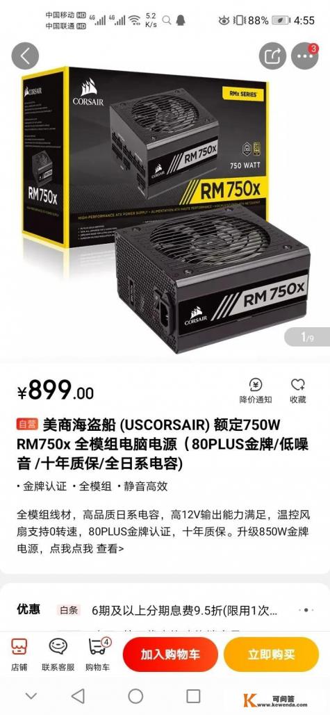 LG网络设置