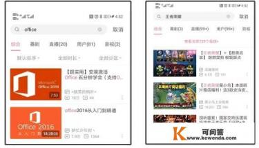 手机管理中哪些软件不常用可关闭
