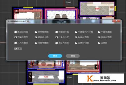 室内设计行业，做装修设计、出效果图一般用什么软件