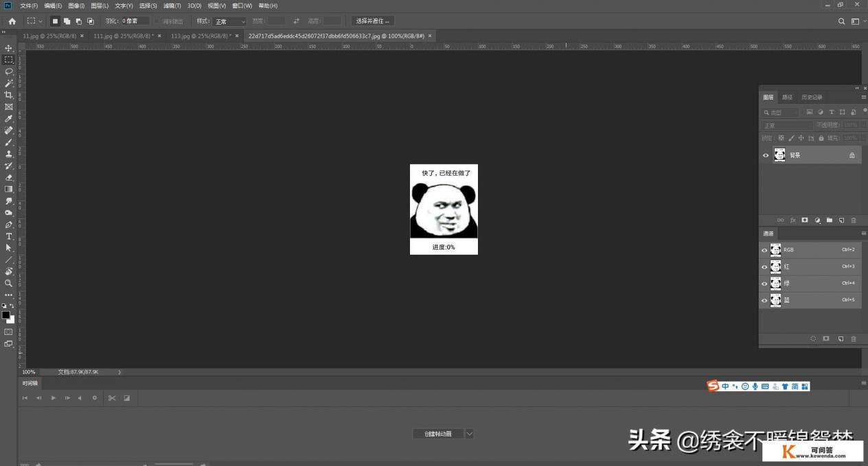 什么软件可以将商业广告宣传图片制成动态效果视频
