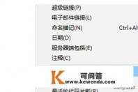 DW网页制作代码