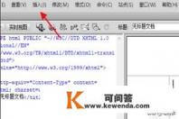 DW网页制作代码