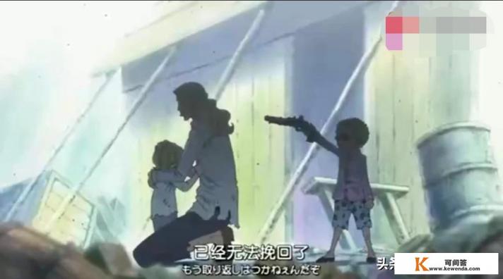 《海贼王》，弑父杀弟玩弄人心，多弗朗明哥值得原谅吗