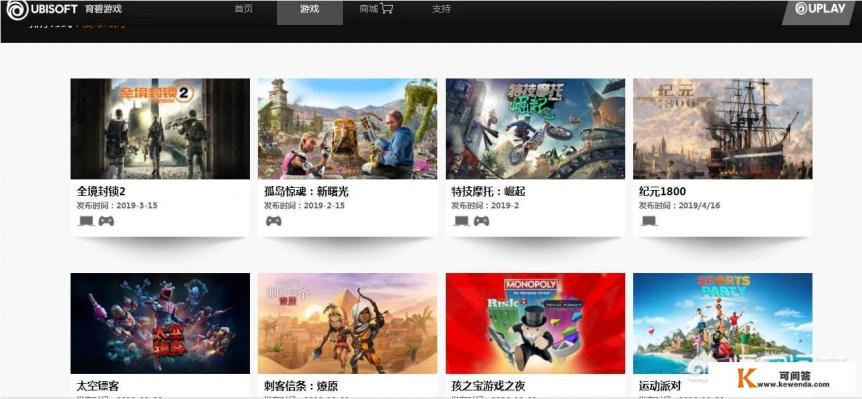 win10，单机游戏哪里下载