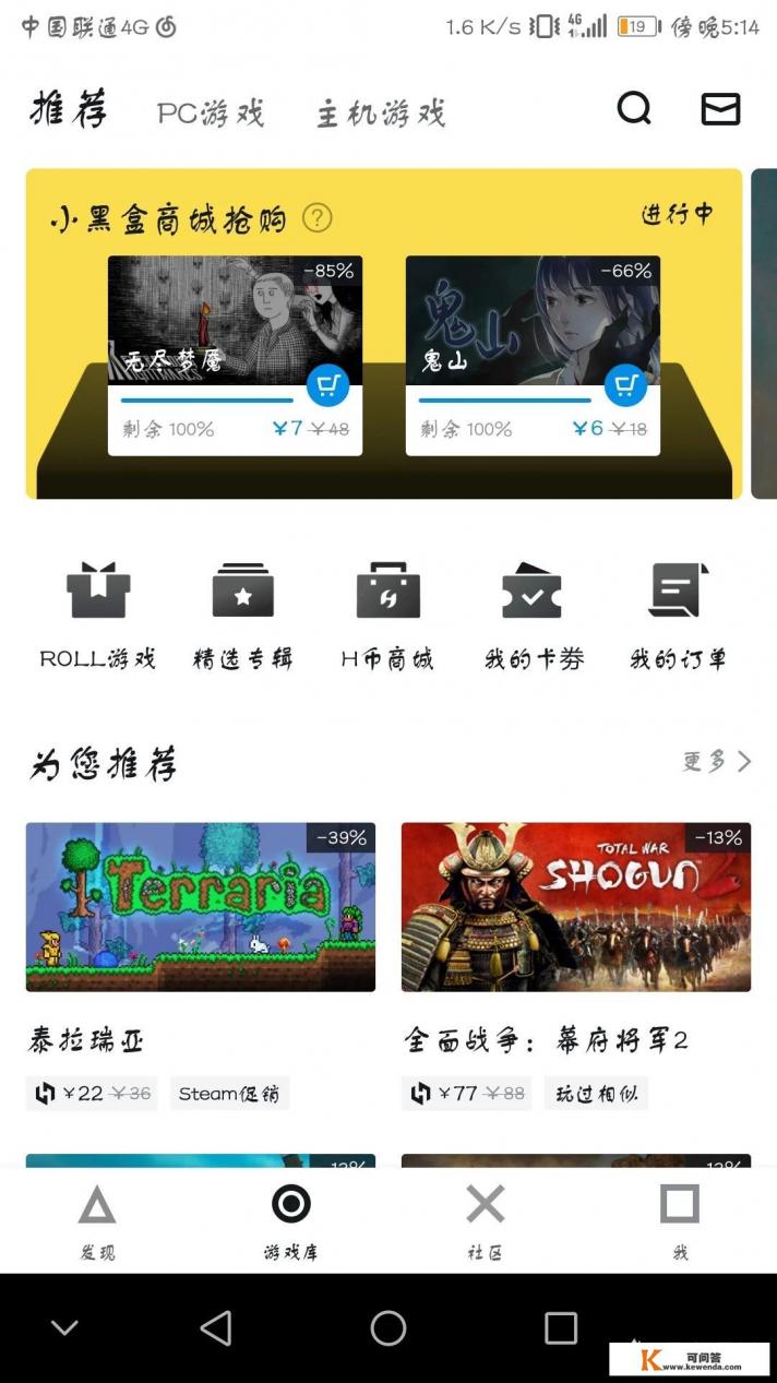 win10，单机游戏哪里下载