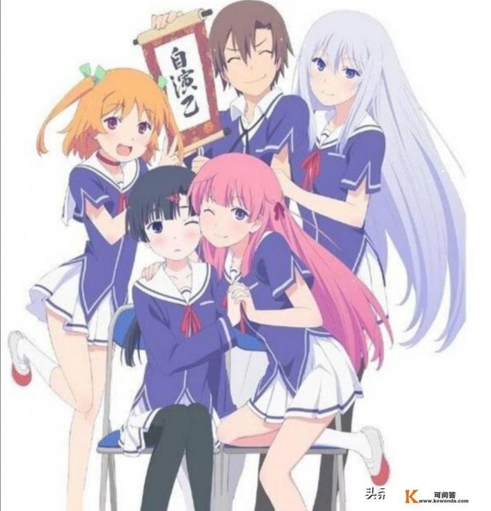 有什么搞笑和恋爱都有的番剧？类似《樱花庄的宠物女孩》和《中二病也要谈恋爱》，能否推荐一下