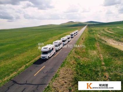什么职业有机会经常旅游