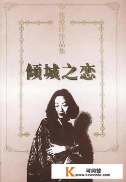 为什么女生喜欢看爱情小说，这能说明什么