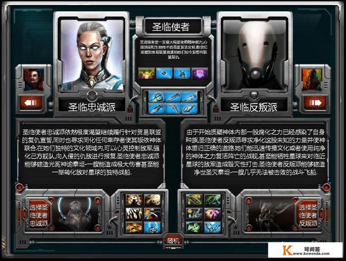 求一部科幻电影名字，主角好像是朋友还是姐弟，翻出来一个棋盘玩游戏