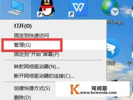 电脑摄像头驱动下载安装