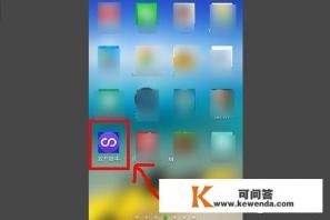 怎么双开任何手机APP，如QQ、微信、今日头条等