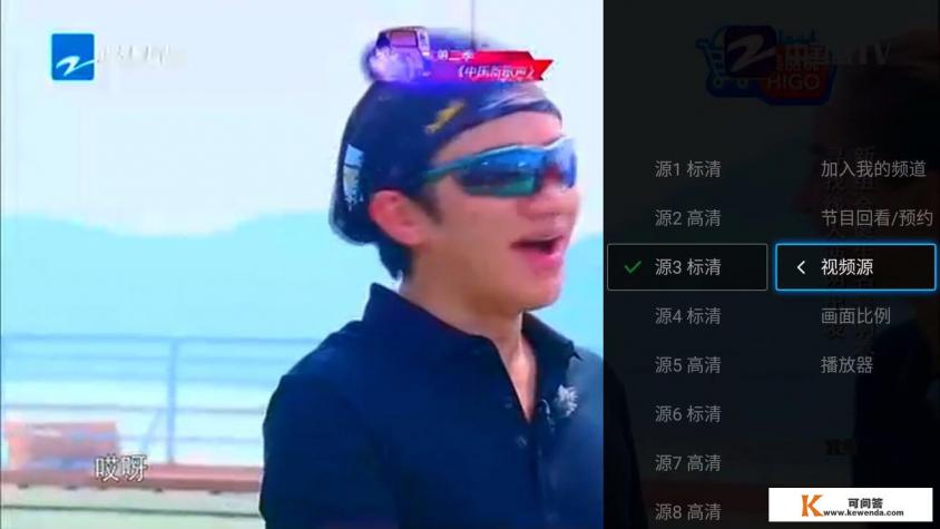 电视直播app电视版哪个好