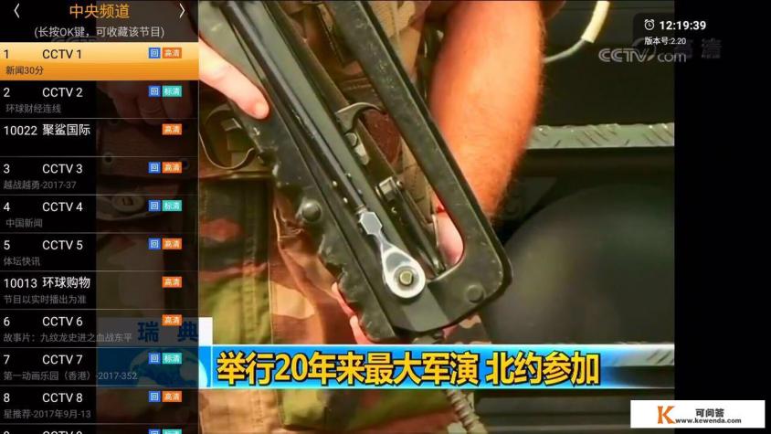 电视直播app电视版哪个好