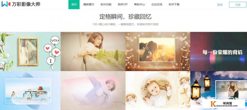 直播唱歌用什么软件伴奏