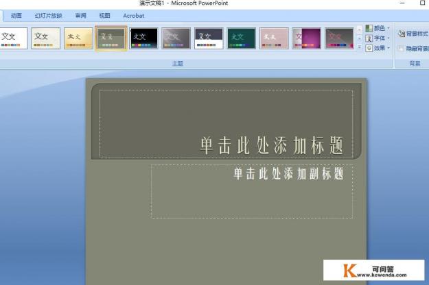 直播唱歌用什么软件伴奏