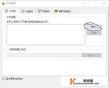 在手机上有什么音频格式转换器