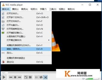 在手机上有什么音频格式转换器