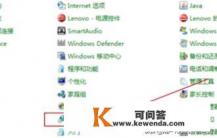 win7系统部分软件显示乱码怎么办