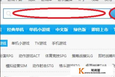 如何从游侠网上下载单机游戏